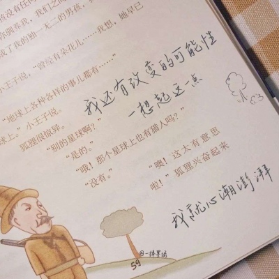 城固福瑞交流群